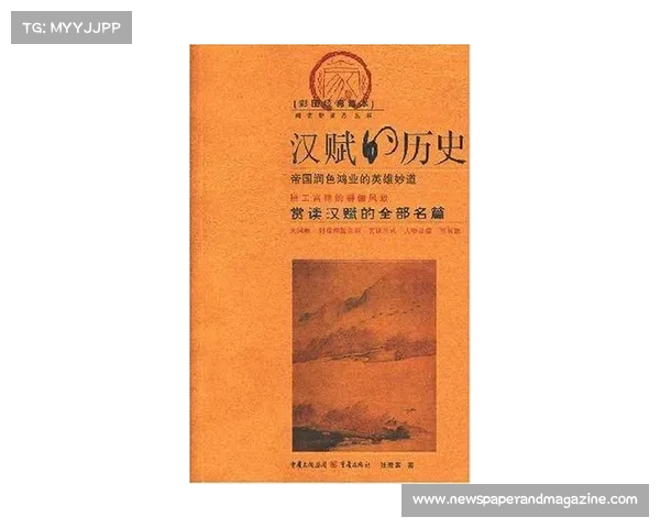 罗瑟汉在全球历史文化中的独特地位与影响力分析